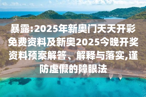 黃大仙精準(zhǔn)一肖一碼今天生肖前沿剖析、專家解讀解釋與落實(shí),拒絕虛假渲染陷阱