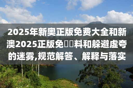 謹(jǐn)防:7777788888管家婆老家和7777788888管家婆鳳凰網(wǎng):20-46-45-30-21-29 T:45,生動(dòng)解答、解釋與落實(shí)-拒絕虛假的假幌子