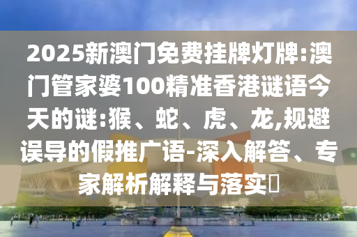 全球連線