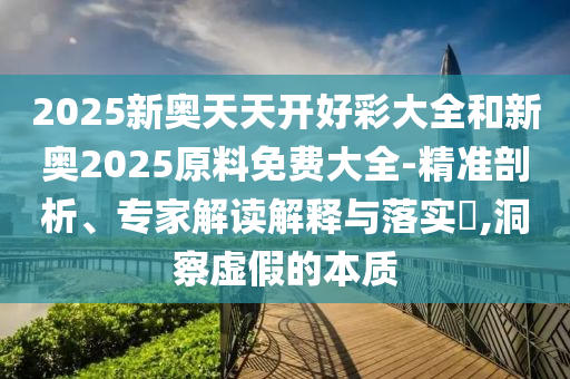 深度觀察