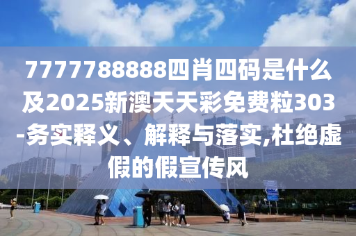zhangyamei