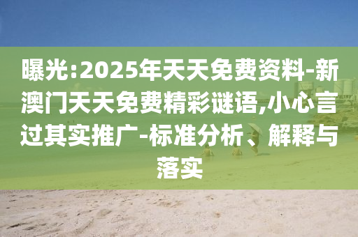 luyuling