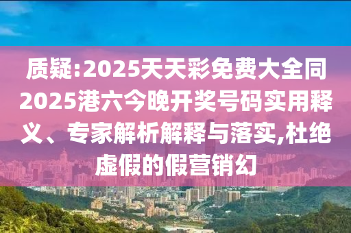 zhenzhi